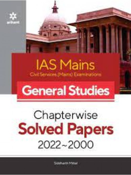 Samanya Adhyayn | IAS Mains Chapterwise Solved Papers General Studies at  Ashirwad Publication